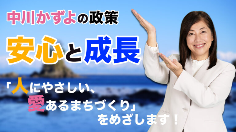サムネ２